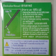 Disposable Micro Brushes Master Tools Trumpeter Scale Accessory 8011