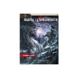 D&D Monster Manual (Dungeons & Dragons Core Rulebook) by Wizards RPG Team