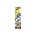 Woodland Scenics Road Kit