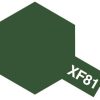 XF-81 DARK GREEN 2 RAF