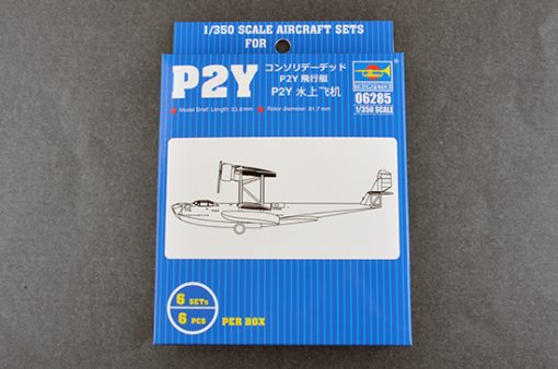 P2Y 1/350 scale