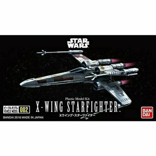 Bandai Vehicle Model 002 X-Wing Starfighter 1/144