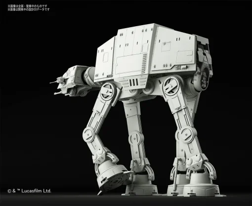 Bandai Star Wars 1/144 AT-AT Transport - Image 2