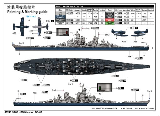Trumpeter 1:700 U.S.S Missouri BB-63 - Image 3