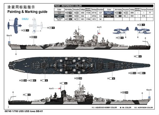 Trumpeter 1:700 U.S.S Iowa BB-61 - Image 4