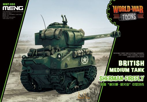 British Medium Tank Sherman-Firefly (CARTOON MODEL)
