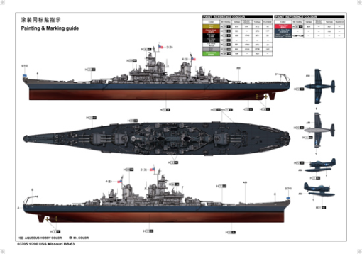 1/200 - U.S.S. Missouri BB-63 - Trumpeter - Image 2